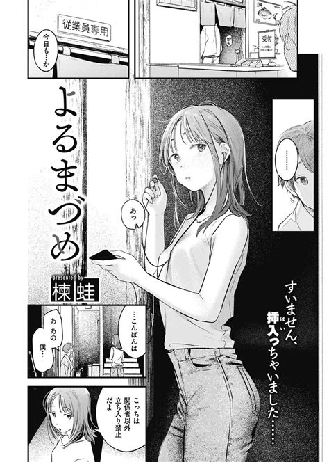 快楽 調教 エロ 漫画|快楽調教のエロ漫画・エロ同人誌│エロ漫画喫茶.